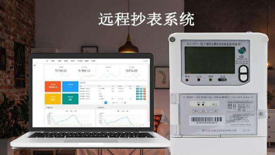 智慧社區(qū)智能抄表系統(tǒng)，讓生活水電計(jì)費(fèi)更加透明