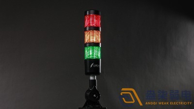 工廠報(bào)警燈怎樣安裝？