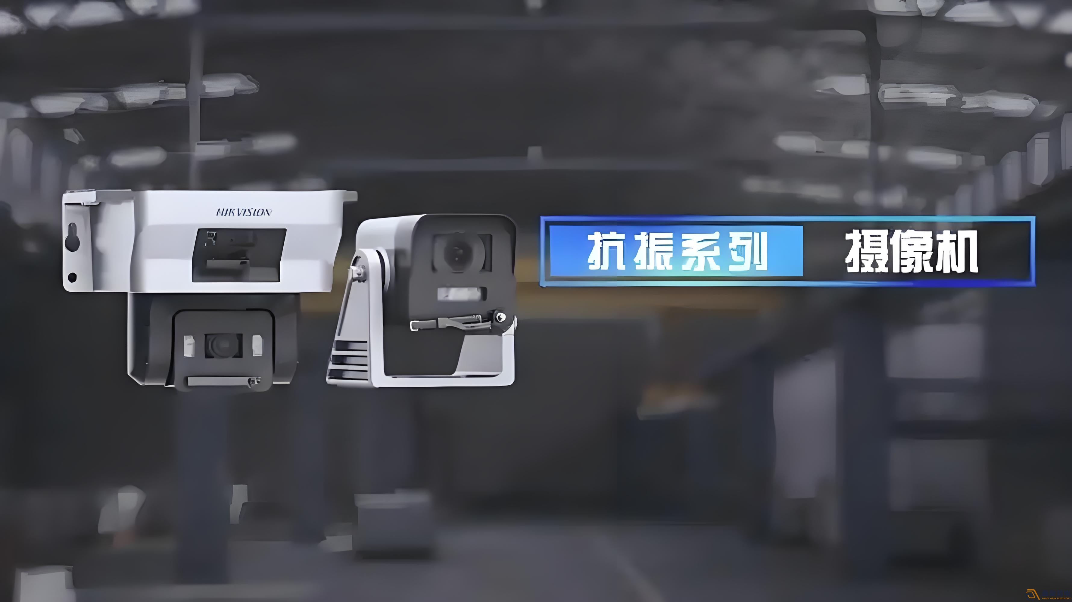 天車監(jiān)控攝像頭防抖的效果怎么樣？