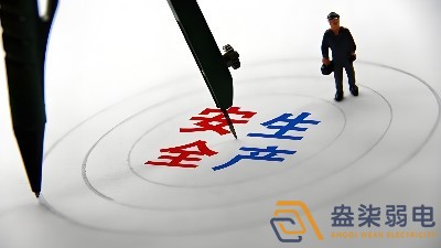 盎柒IBMS在藥廠中的安全管理應(yīng)用有哪些？