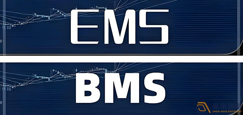 藥廠的BMS和EMS系統(tǒng)的區(qū)別？