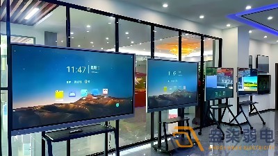 會議平板一體機怎么選？