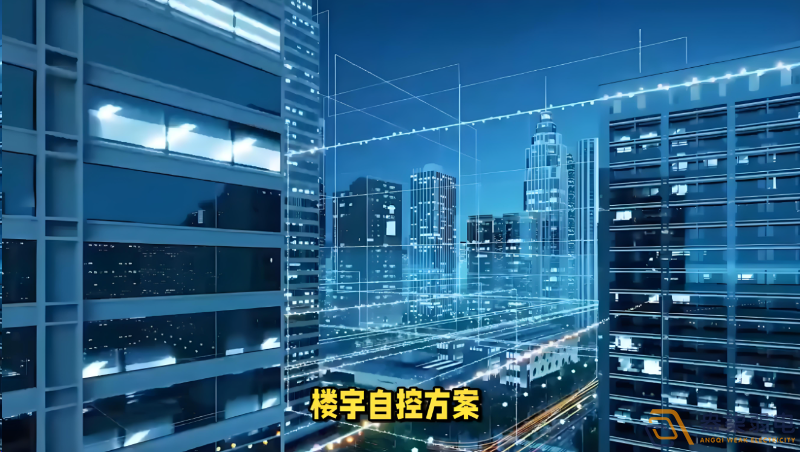 樓宇自控如何成為智能建筑運(yùn)行大腦？