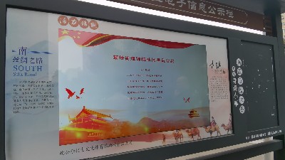 智慧社區(qū)如何打造信息發(fā)布系統(tǒng)？