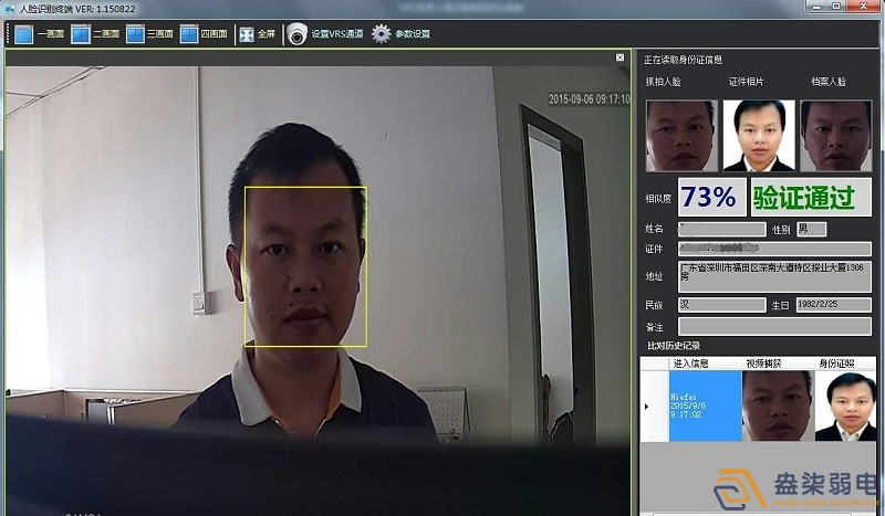AI人臉監(jiān)控選擇什么設備？