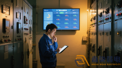 工廠能耗管理是如何節(jié)約電費的？